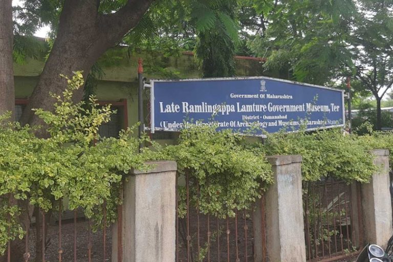 Ramalinga Appa Lamture Museum, Ter