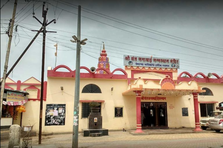 Sant Janabai Temple